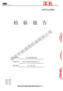 榮譽(yù)資質(zhì)