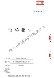 榮譽(yù)資質(zhì)