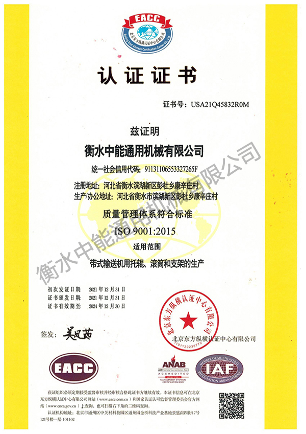 榮譽(yù)資質(zhì)