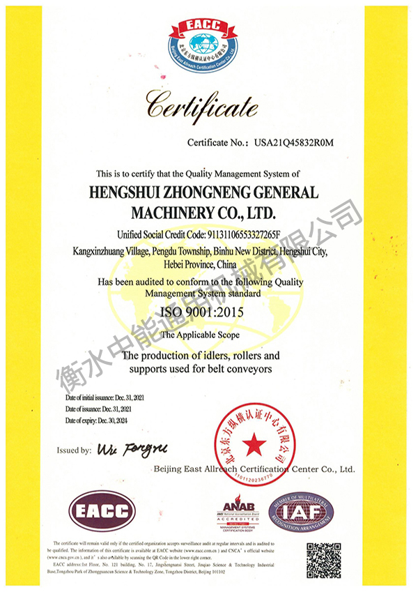 榮譽(yù)資質(zhì)