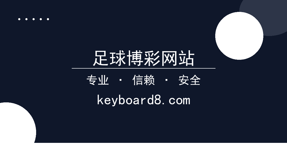 足球博彩网站 - 《阿凡达2》全球首映引爆网络：影院电影热度飙升，观众评价两极 配图1
